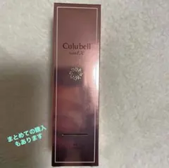 Culubell Gold EX Lotion 160ml - メルカリ