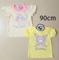 新品 マイメロ クロミ 半袖Tシャツ 90cm トップス 2枚 女の子