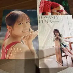 葉山風花 2026 カレンダー&フォトブック 特典 ブロマイド付き - メルカリ