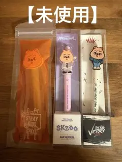 【未使用】straykids skzoo　ハンクォッカ　 ボールペン　3点セット
