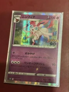 ニンフィア：ソード&シールド プロモカードパック第8弾 PROMO S-Pプロ