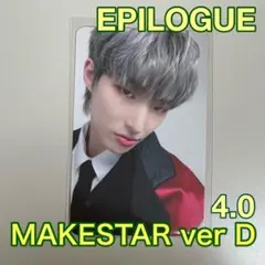 ATEEZ ミンギ MAKESTAR 4.0 トレカ EPILOGUE ヨントン