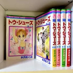 2026年最新】水沢めぐみの人気アイテム - メルカリ