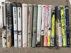 色々漫画おまとめ売り