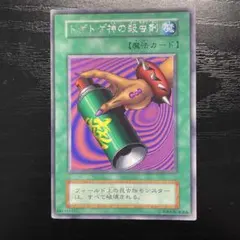 2025年最新】トゲトゲ神の殺虫剤の人気アイテム - メルカリ