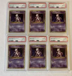 クラシック ミュウツー PSA10 6枚セット
