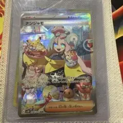 Item thumbnail for item f68ba46f-b908-4325-b7ff-e0aa1bbc06aa