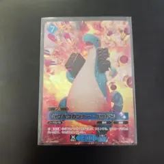 パルワールド カードゲーム ペコペコガンナー ペコドン SP - メルカリ