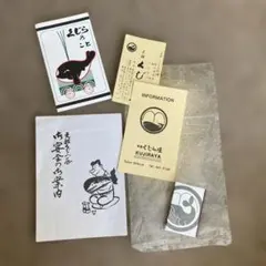 元祖 고래 屋 渋谷 告知チラシ 案内状 세트