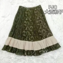 2026年最新】pjc 大西和子 刺繍 スカートの人気アイテム - メルカリ