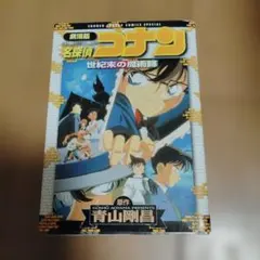 Item thumbnail for item 812a8a67-05f0-4a93-91da-34632dd38e7b