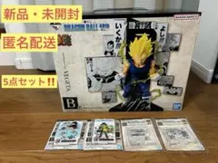 一番くじ ドラゴンボール40th ～其之二～B賞 ～ベジータ～おまけ付き