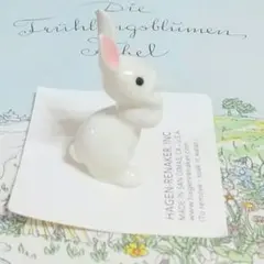 ○ヘイゲンリネカーHAGENRENAKERパパラビット陶器ミニチュアうさぎ