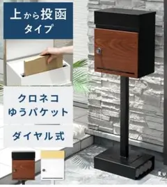 装弾ロッカー Shell Locker 鍵付き シャッター式 レトロ 中古 - メルカリ