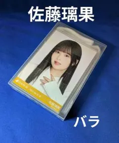 乃木坂46佐藤璃果　生写真　６７枚