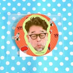 2026年最新】槇原敬之 キーホルダーの人気アイテム - メルカリ