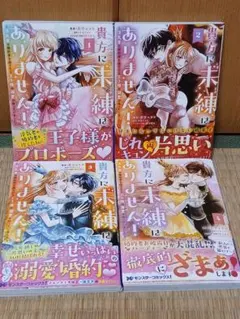 貴方に未練はありません!～浮気者の婚約者を捨てたら王子様の溺愛が待っていました～