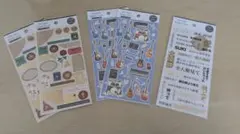 セリア シール まとめ売り