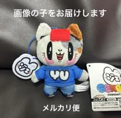 GENERATIONS ジェ猫 マスコット ぬいぐるみ 中務裕太 b