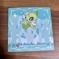 セレビィ マウスパッド ポケモンセンター名古屋