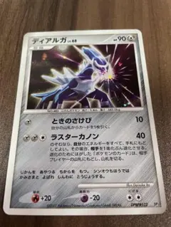 メープル様 リクエスト 10点 まとめ商品