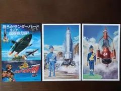 2026年最新】サンダーバードカードの人気アイテム - メルカリ