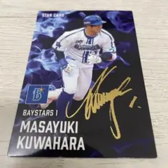 プロ野球チップスカード　桑原将志　サイン入り　スターカード 2025年