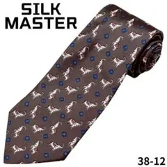 SILK MASTER　ネクタイ　総柄　ゾウ　ブラウン　おしゃれ　通勤　ビジネス