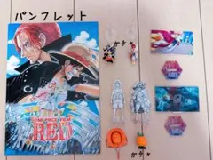 ONE PIECE FILM RED パンフレットとグッズ