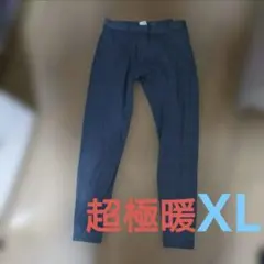 Shige様 リクエスト 3点 まとめ商品