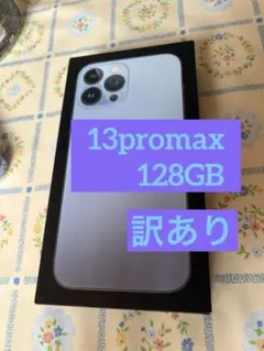 iPhone13promax 背面割れあり　動作問題なし