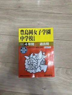 Item thumbnail for item 8fef4979-a7f4-4a8f-81d7-fa496a7b6290