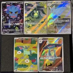 た*け様 【極美品】　ポケモンカード　AR セット　まとめ売り　メガドリームex