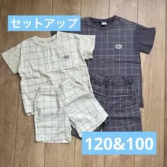 プティマイン　セットアップ　兄弟リンクコーデ　120・100 チェック柄　恐竜
