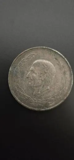 1978年 メキシコ銀貨 100ペソ 大型銀貨 - メルカリ
