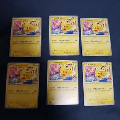 ピカチュウ 2026 プロモカードパックwcs 四枚セット ジムバトル - メルカリ