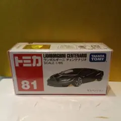 トミカ No.81 ランボルギーニ チェンテナリオ