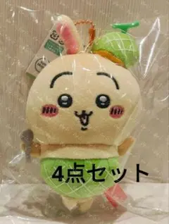 うさぎ4個セット ちいかわ ご当地マスコット 北海道限定 メロン