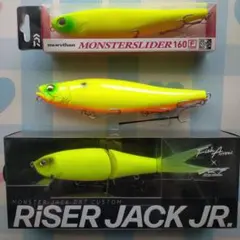 ライザージャックセット フィッシュアロー×DRT ライザージャック 20thアニバーサリー限定