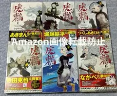 2026年最新】虎鶫の人気アイテム - メルカリ
