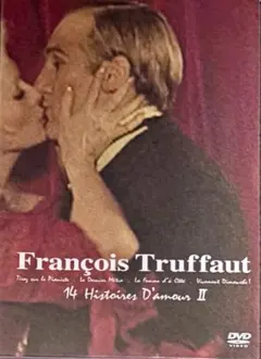 トリュフォー DVD-BOX 14 Histoires D'amour III - メルカリ