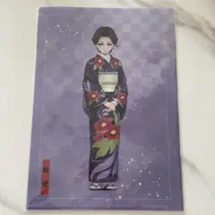 アニプレックス　オンラインくじ　クリアファイル 2枚セット　珠世　愈史郎