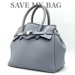 SAVE MY BAG セーブマイバッグ トートバッグバッグ ハンドバッグ 軽量のサムネイル