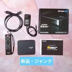 最新电影连续剧CIBN TVBOX 电视盒 最新电影连续剧CIBN TVBOX 电视盒 - メルカリ