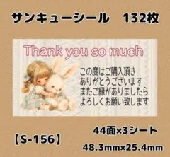 muu様 リクエスト 2点 まとめ商品