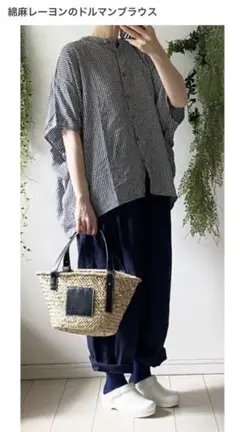 dodo.itu.様 リクエスト 2点 まとめ商品