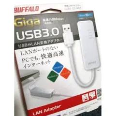 ●新品 BUFFALO 有線LANアダプター LUA4-U3-AGT1612