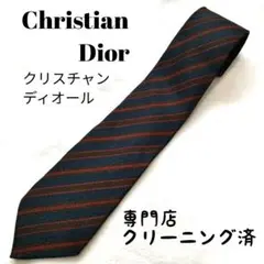 ディオール ネクタイ ストライプ 紺 赤 ウール シルク クリーニング済