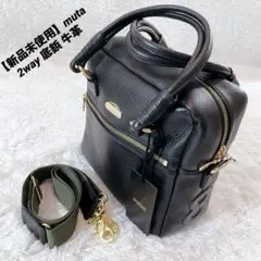 【新品未使用】muta 8バッグ 2way ブラック ゴールド 底鋲 牛革のサムネイル
