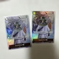 プレミアムカードコレクション ミョスガルド聖 パラレル 2枚セット